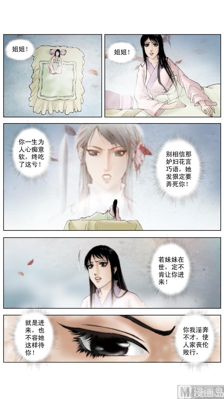 第194话-第194话