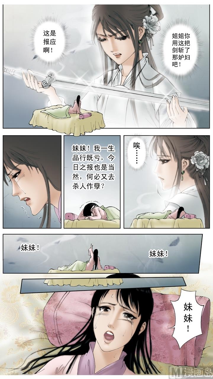 第194话-第194话