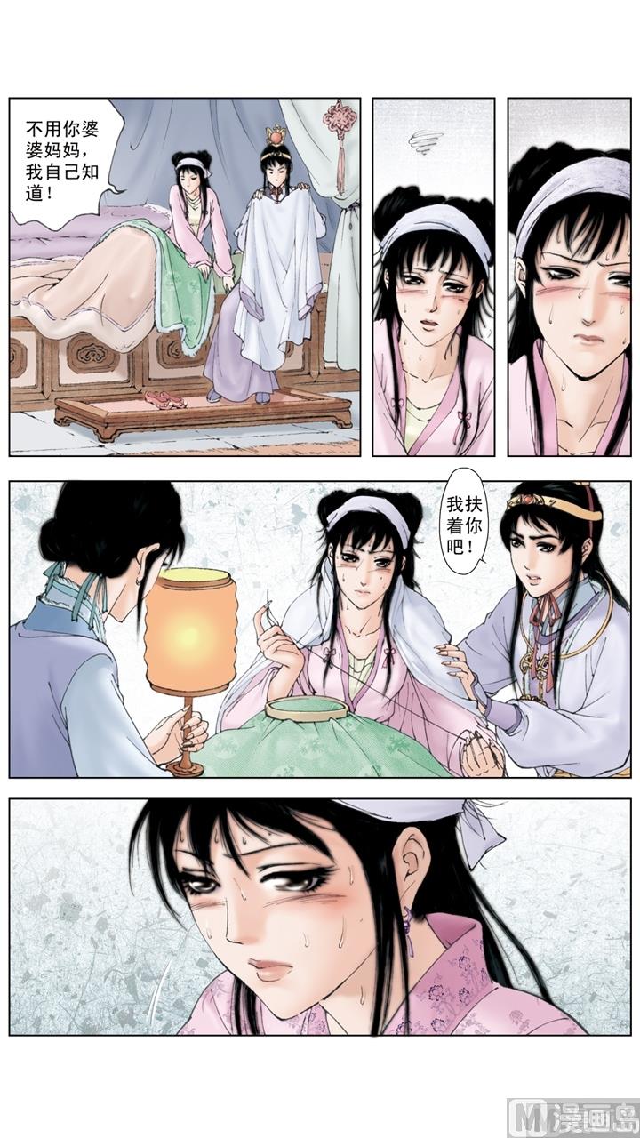第196话-第196话