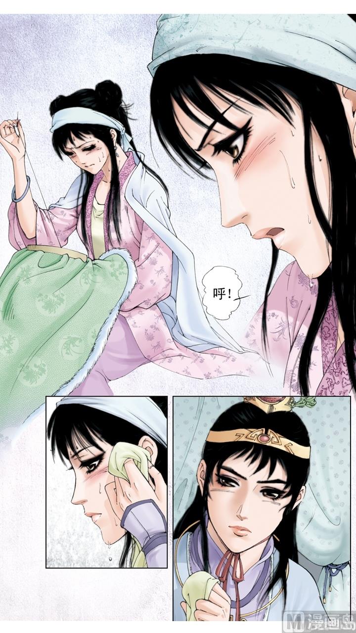 第196话-第196话