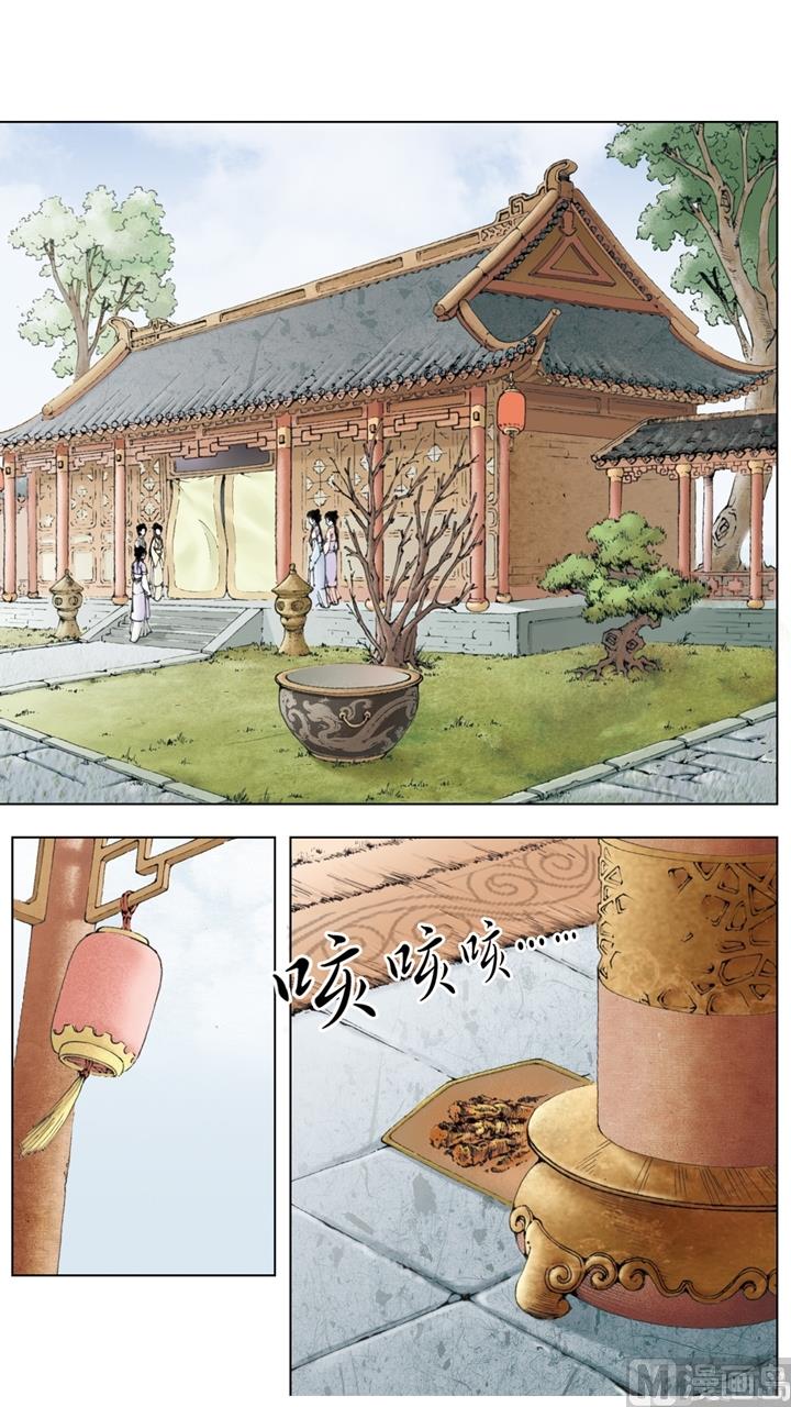 第196话-第196话