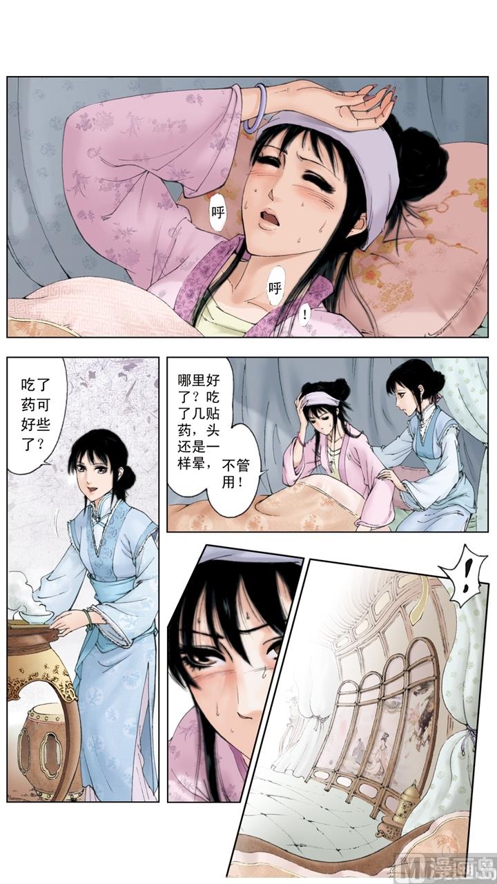 第196话-第196话