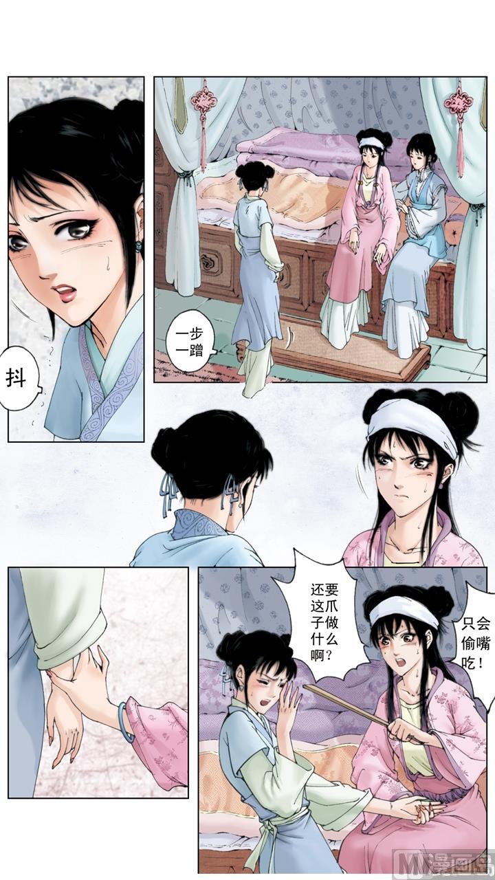 第196话-第196话