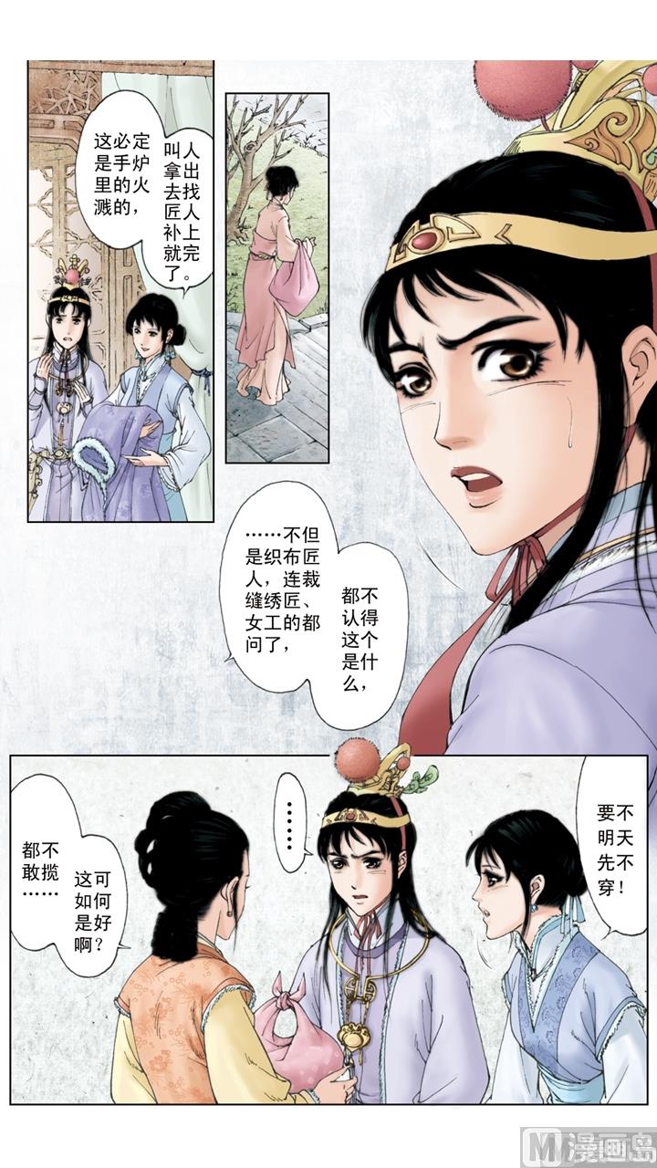 第196话-第196话