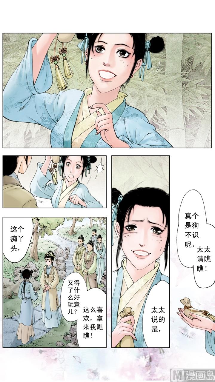 第198话-第198话