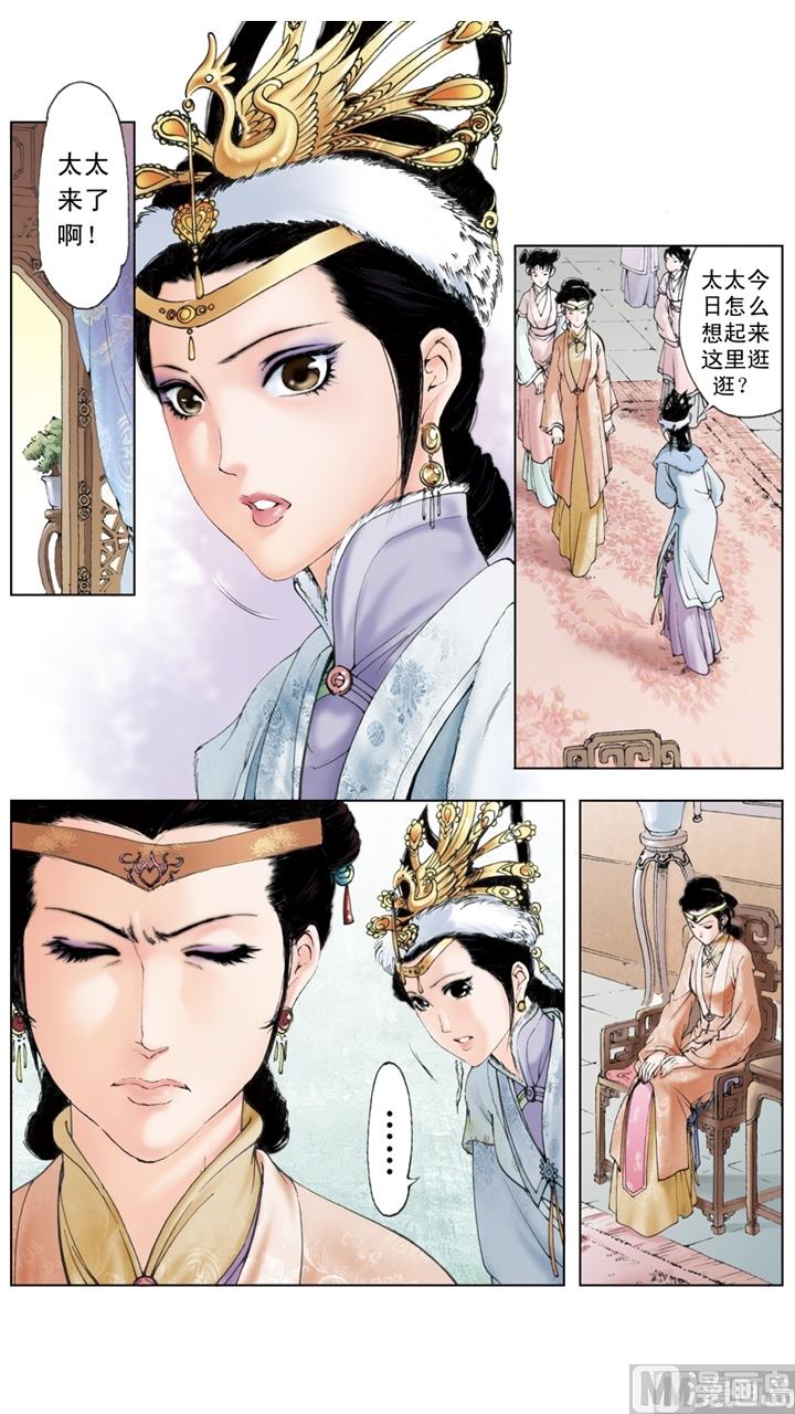 第198话-第198话