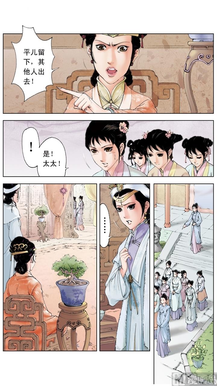 第198话-第198话