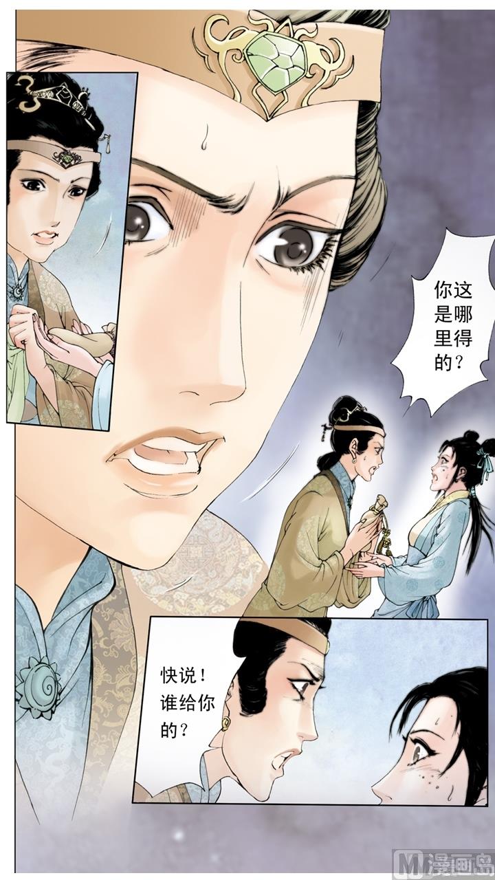 第198话-第198话