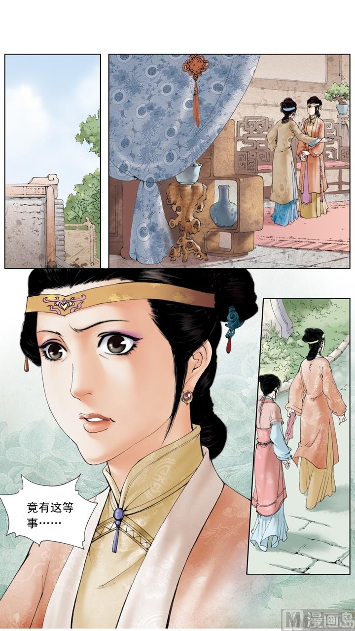 第198话-第198话