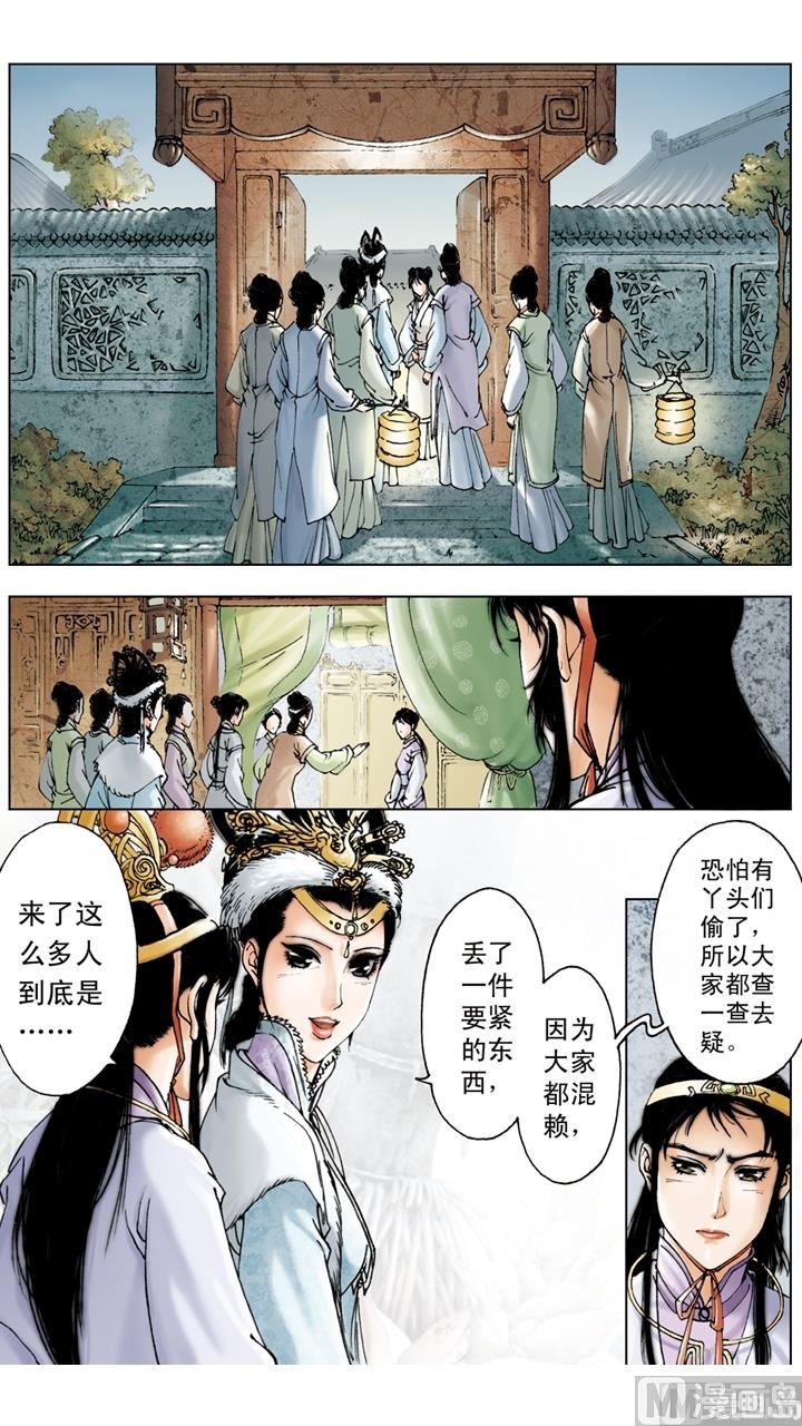 第200话-第200话