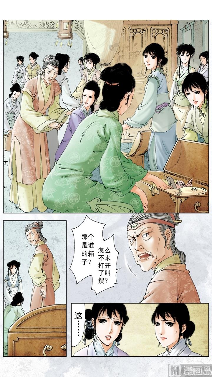 第200话-第200话