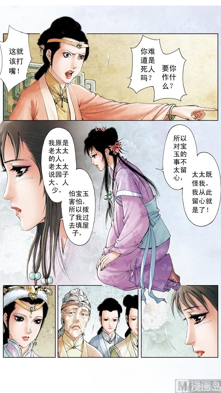 第200话-第200话