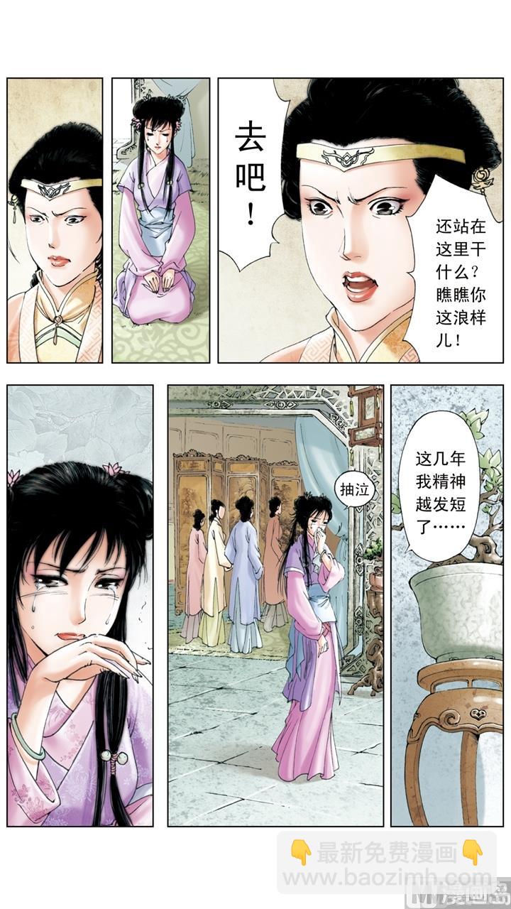 第200话-第200话