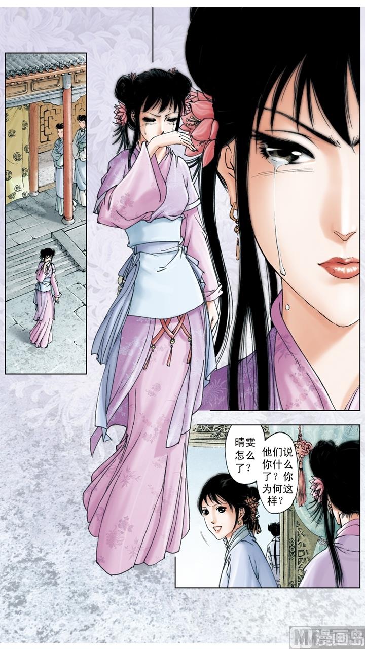 第200话-第200话