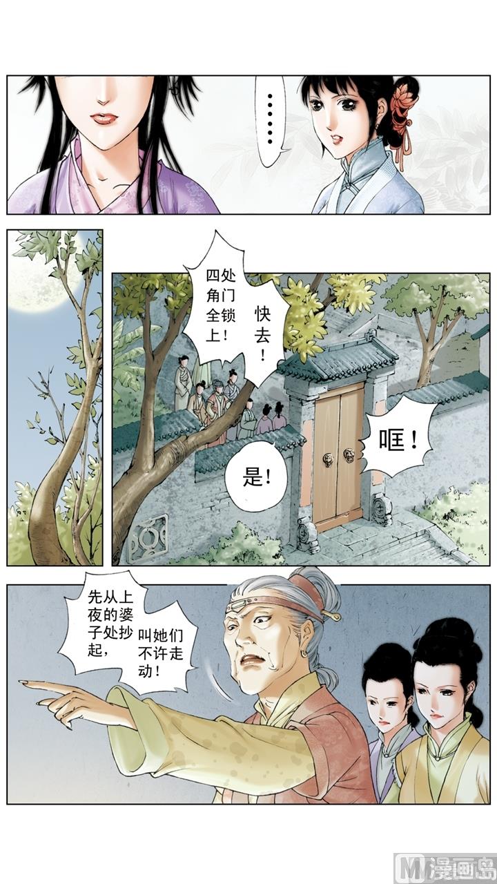第200话-第200话