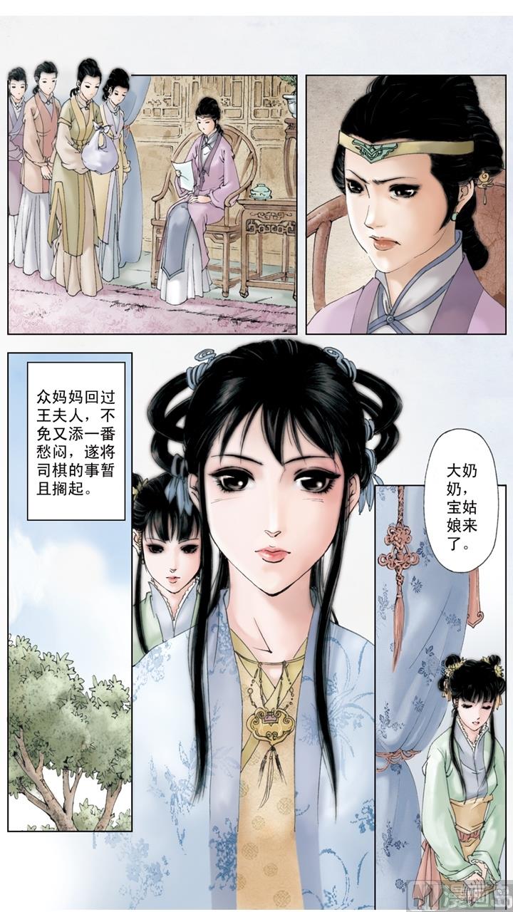 第202话-第202话