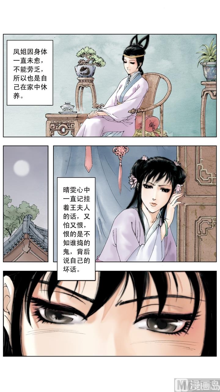 第204话-第204话
