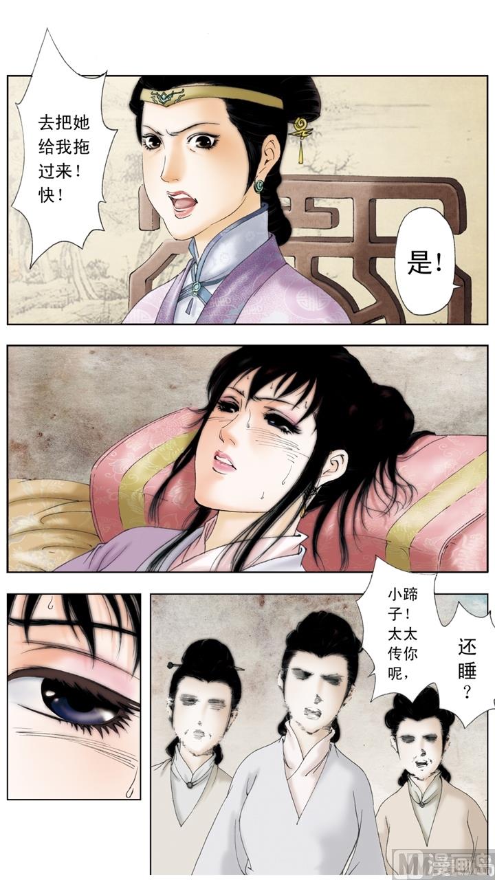 第204话-第204话