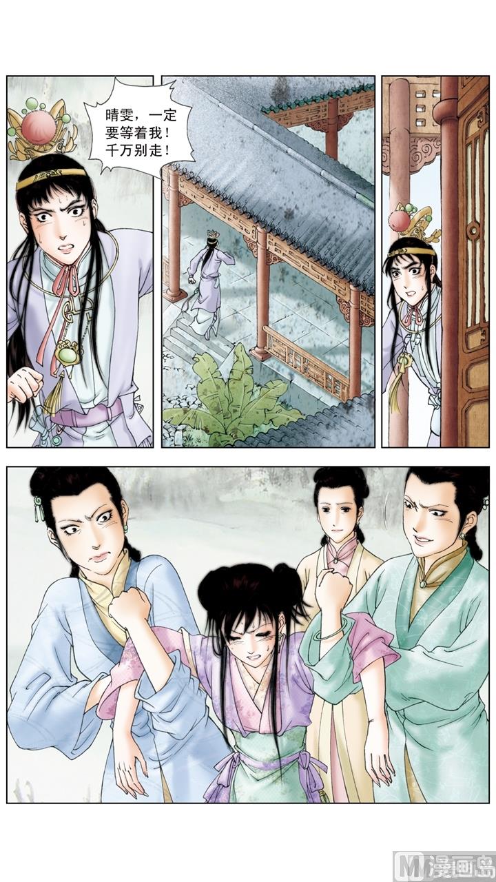 第204话-第204话