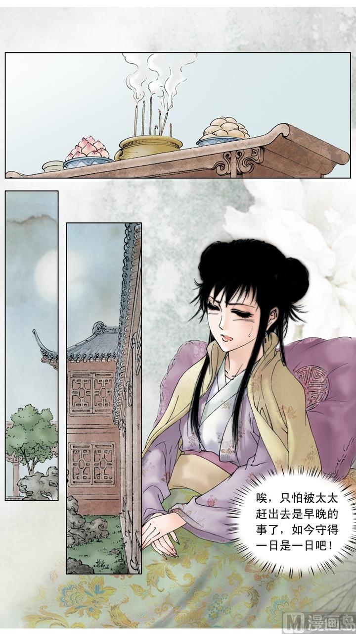 第204话-第204话