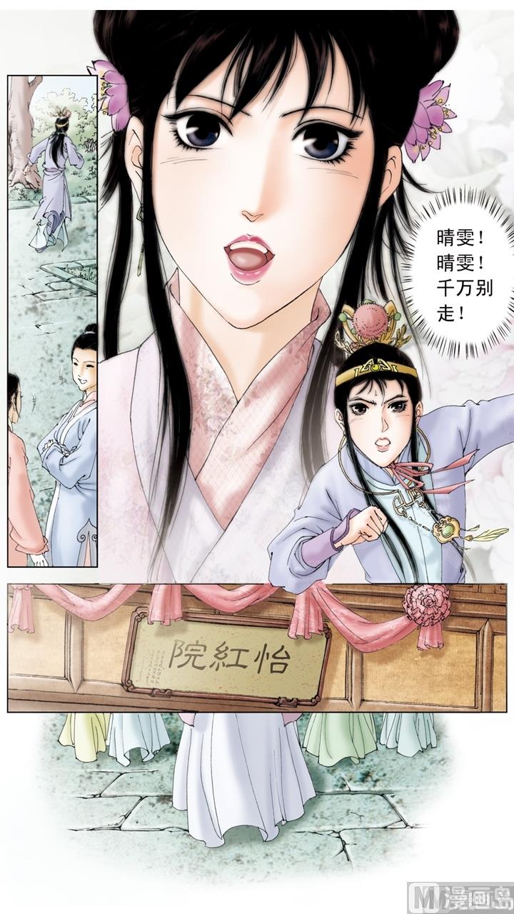 第204话-第204话