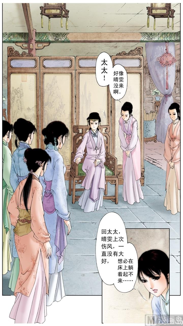 第204话-第204话