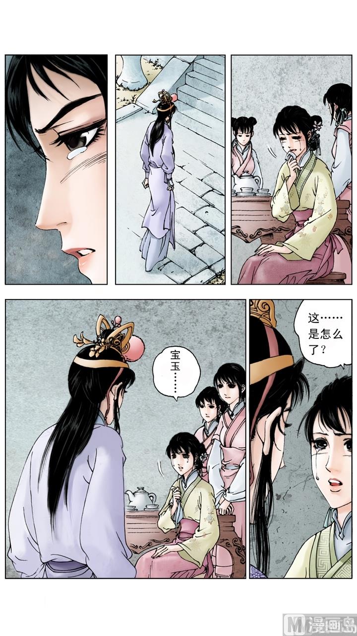 第206话-第206话