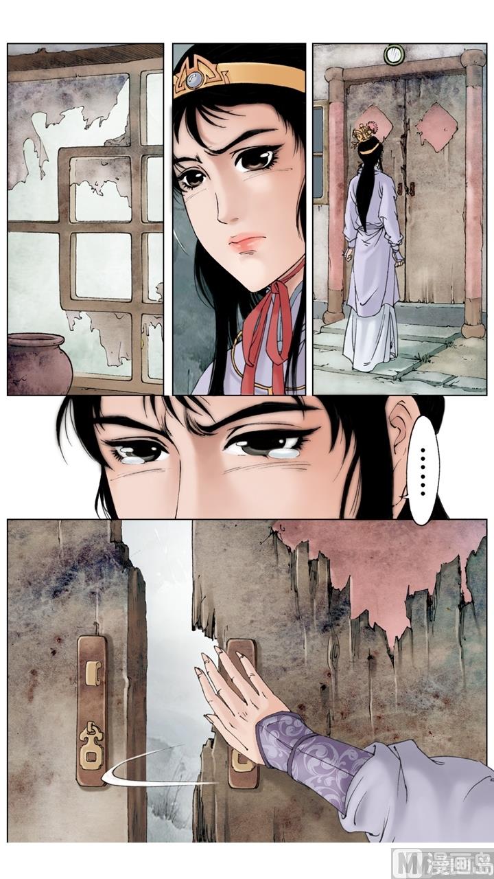 第206话-第206话