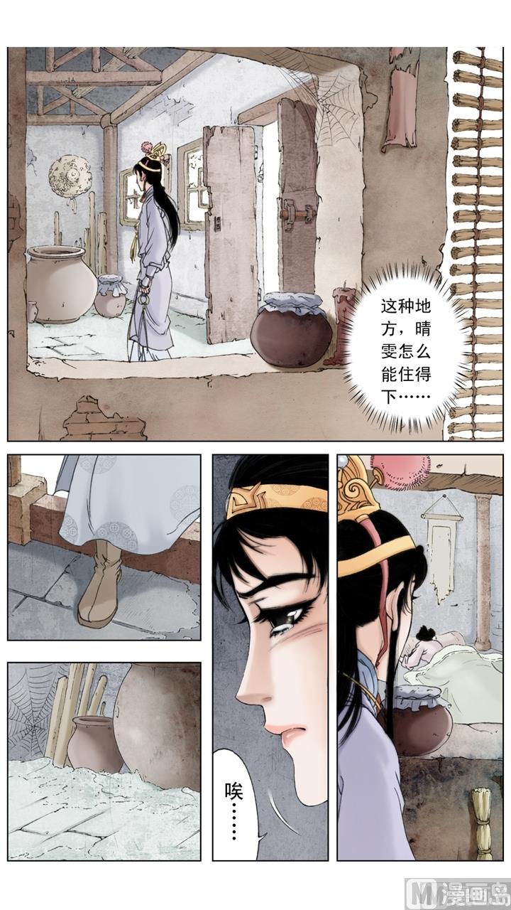 第206话-第206话
