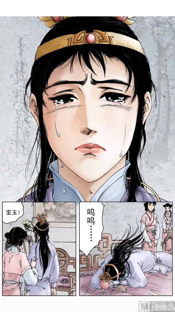 第206话-第206话