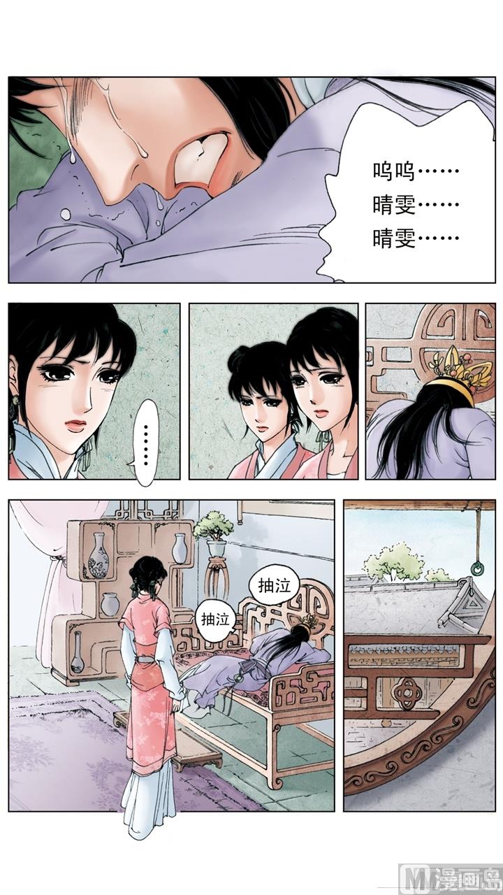 第206话-第206话