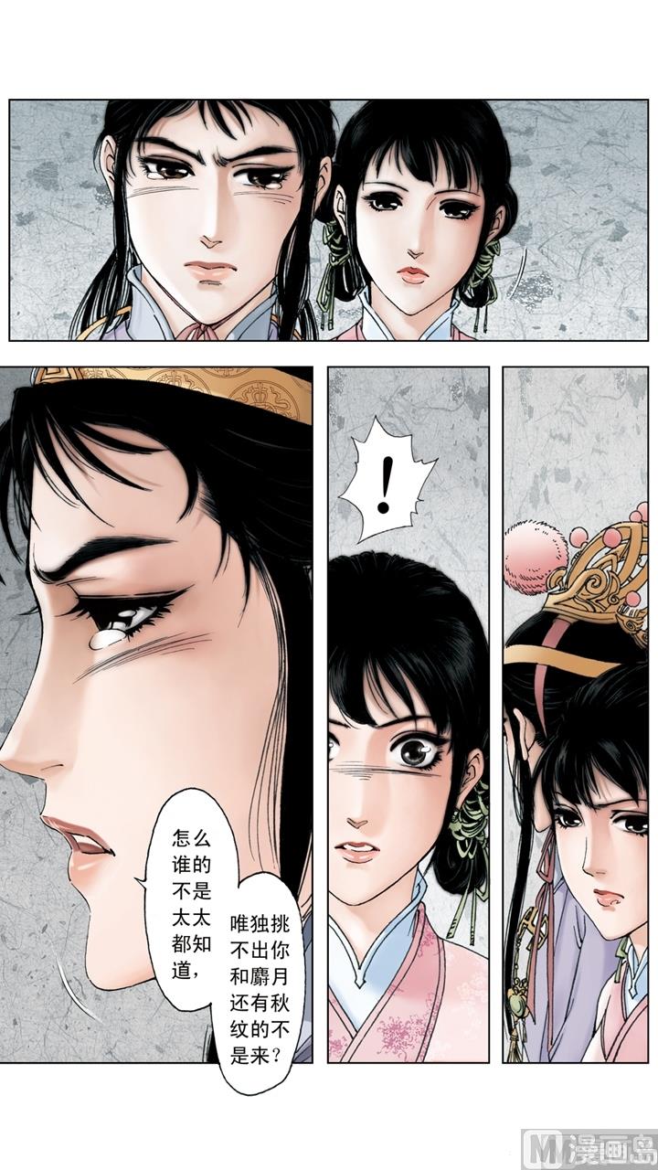 第206话-第206话