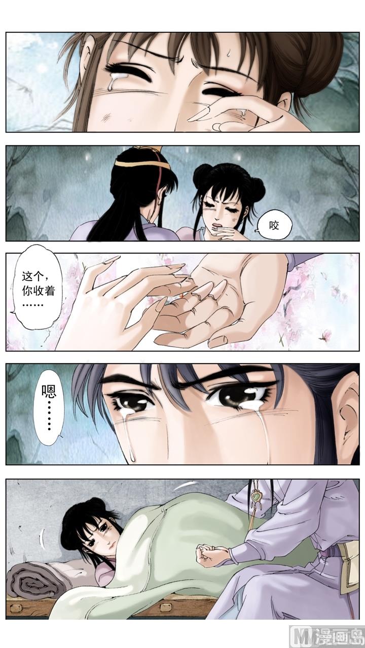 第208话-第208话