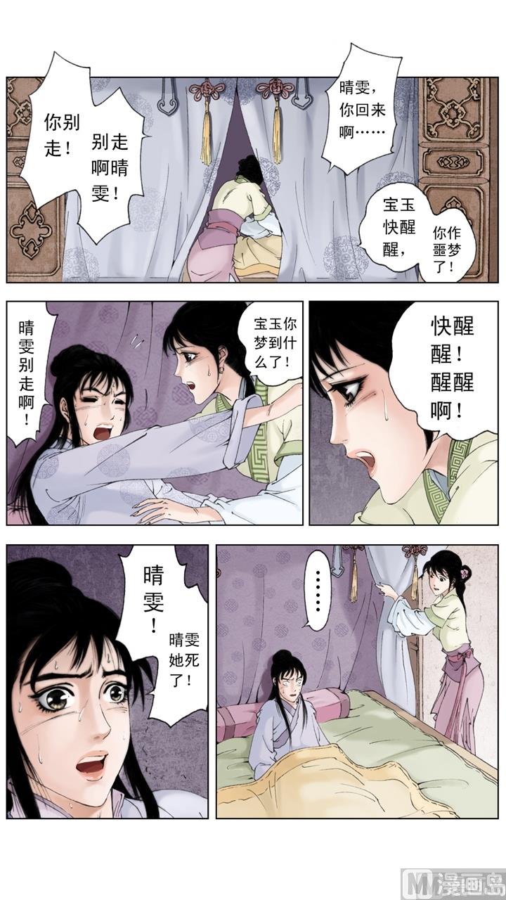 第208话-第208话