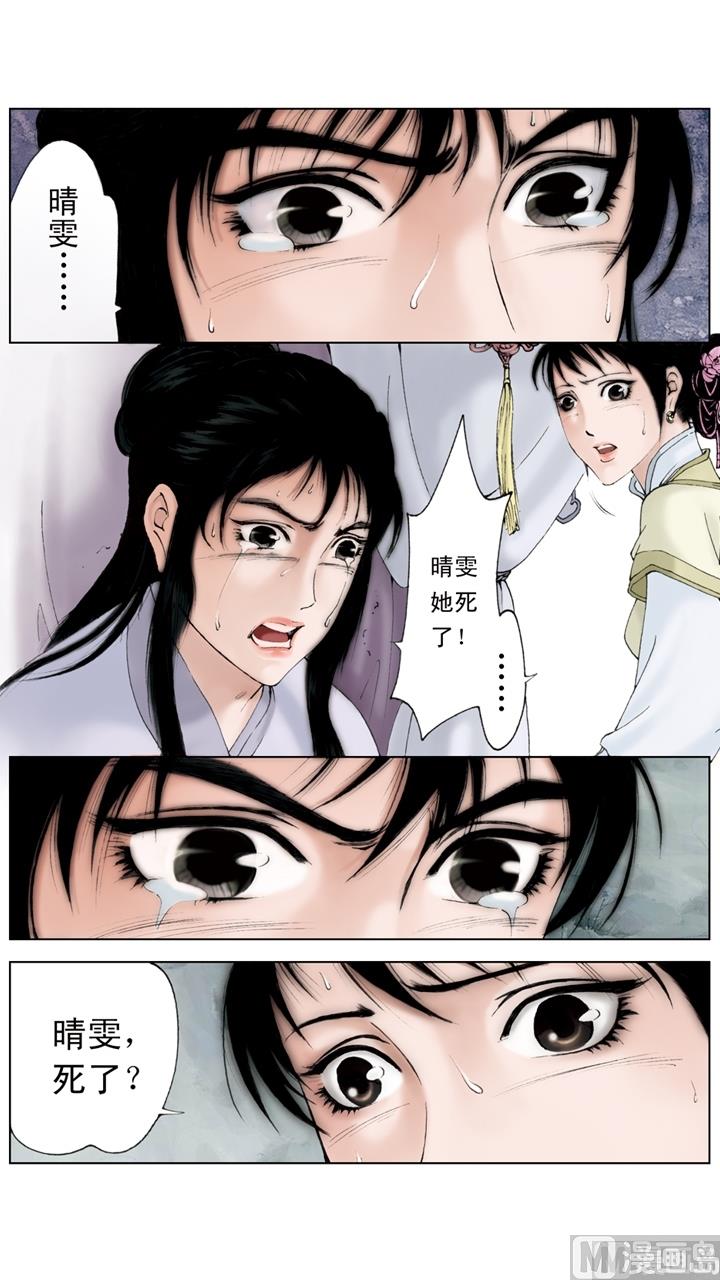 第208话-第208话