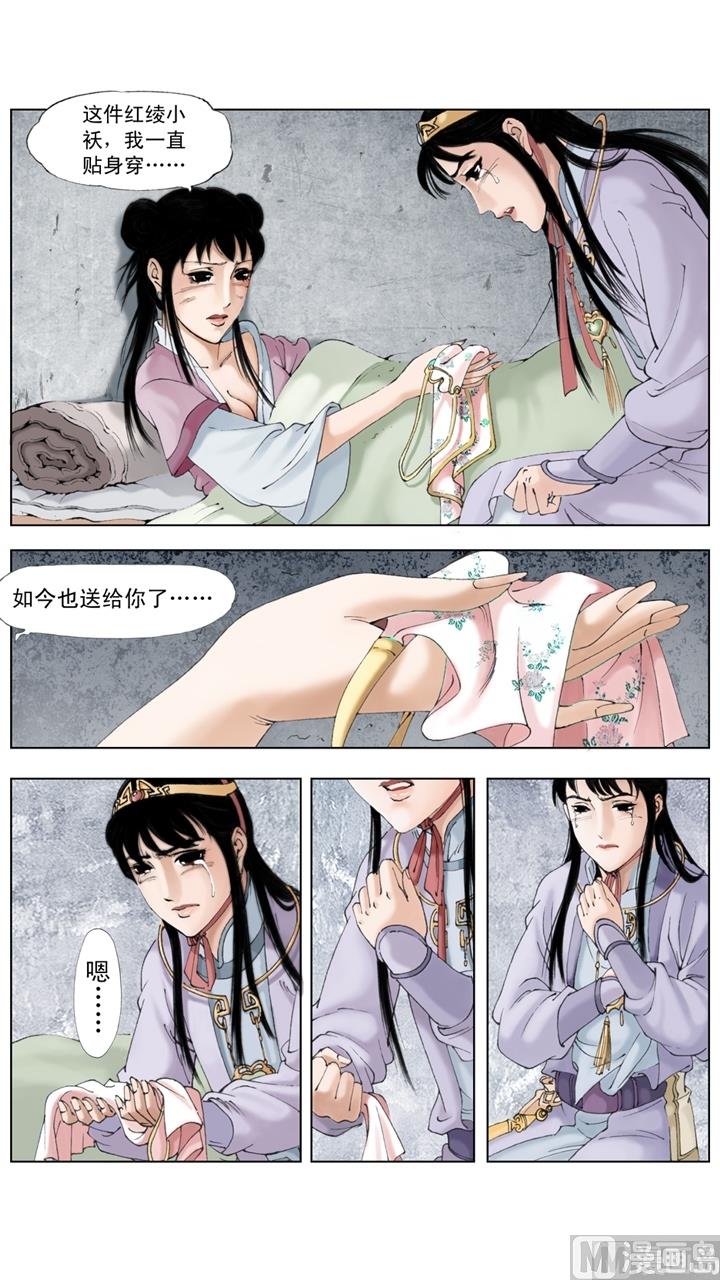 第208话-第208话