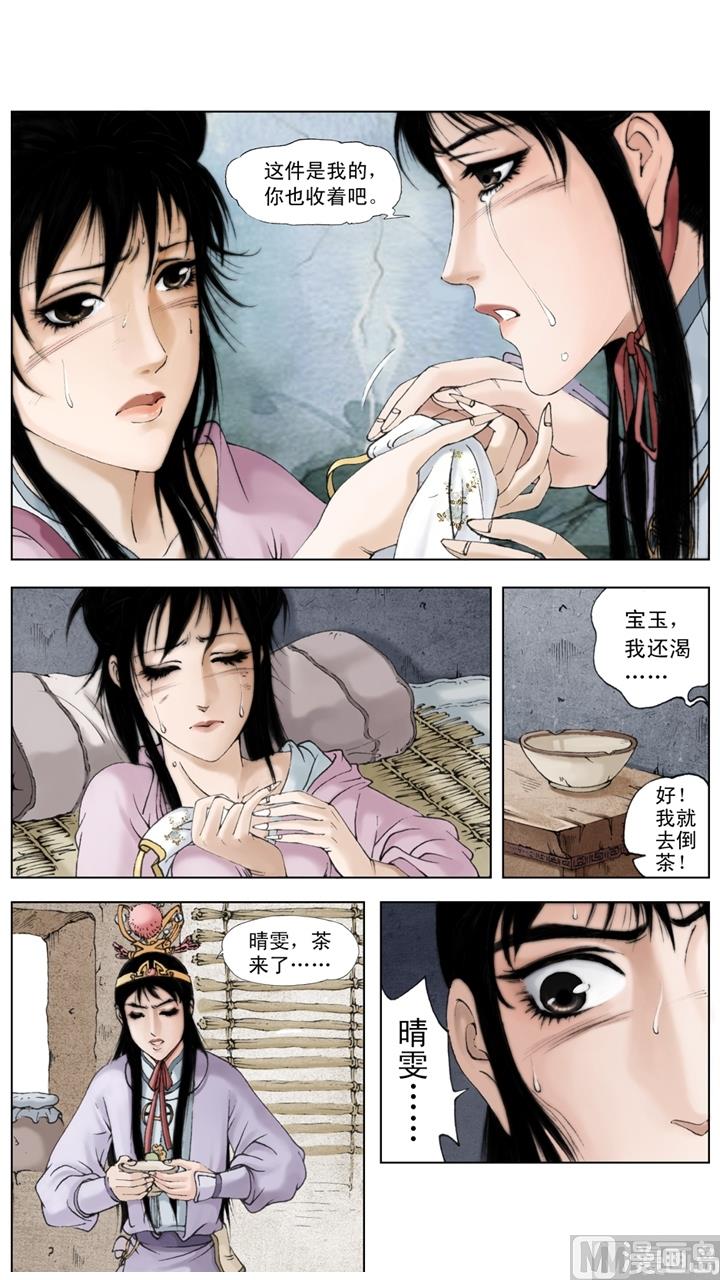 第208话-第208话