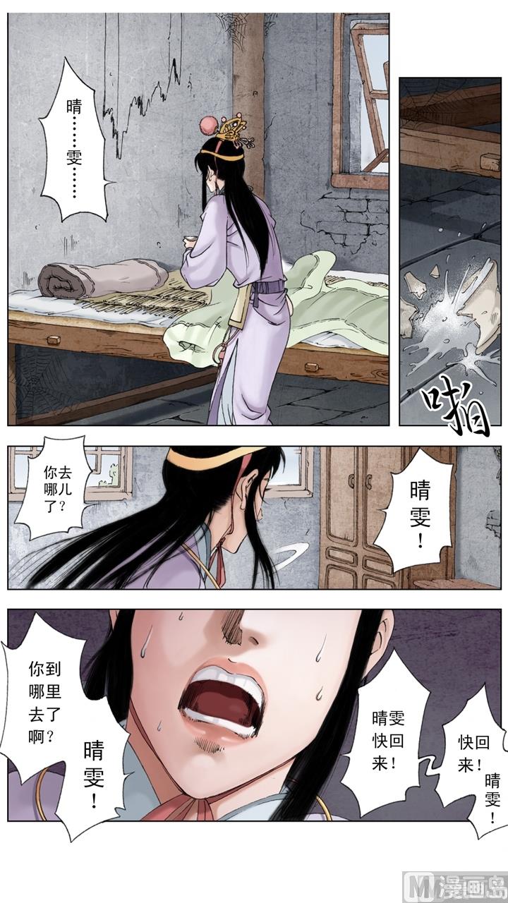 第208话-第208话