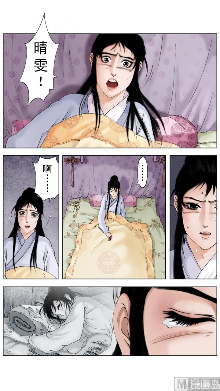 第208话-第208话
