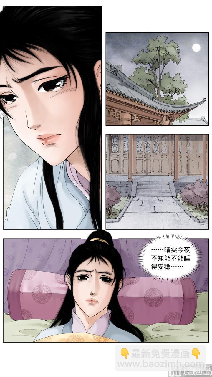 第208话-第208话