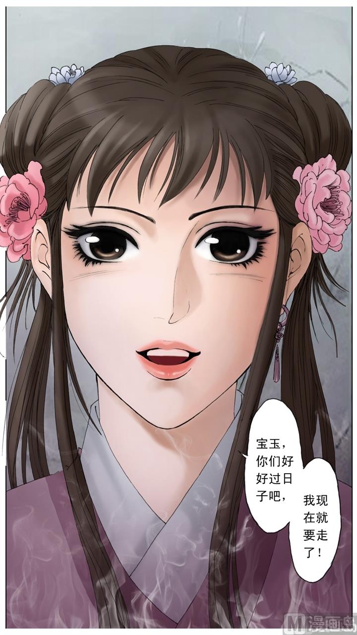 第208话-第208话
