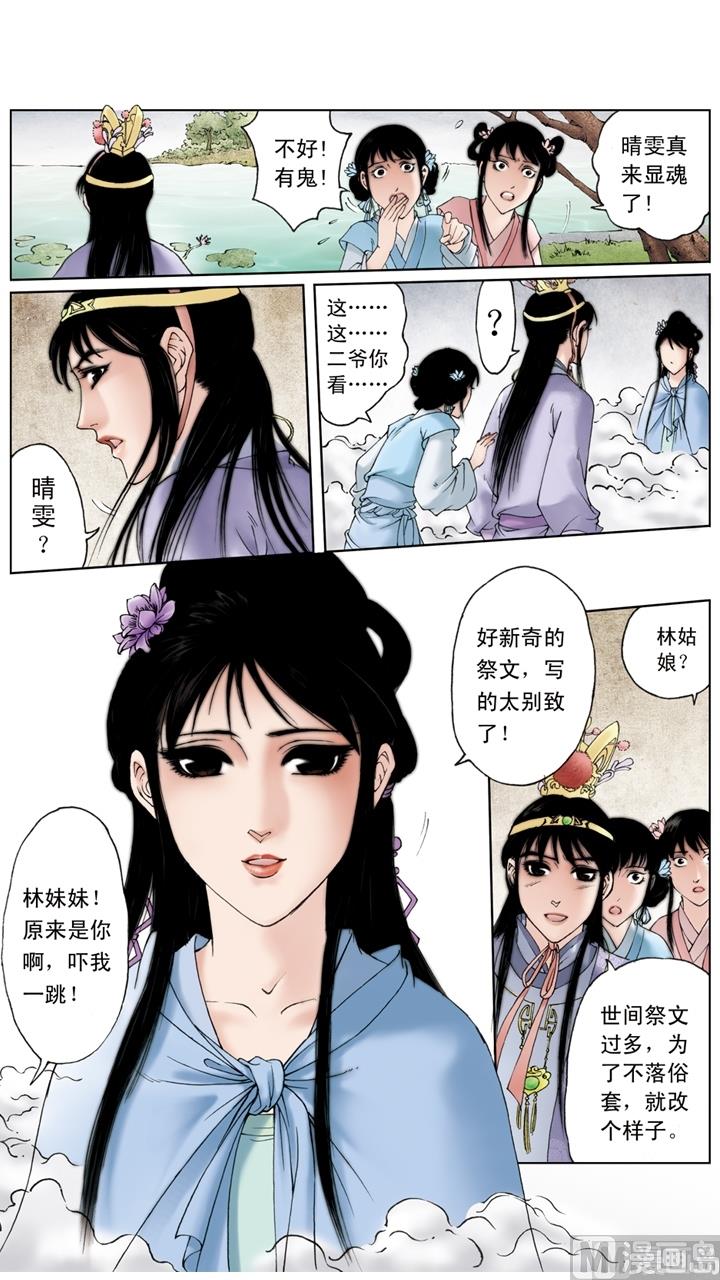 第210话-第210话
