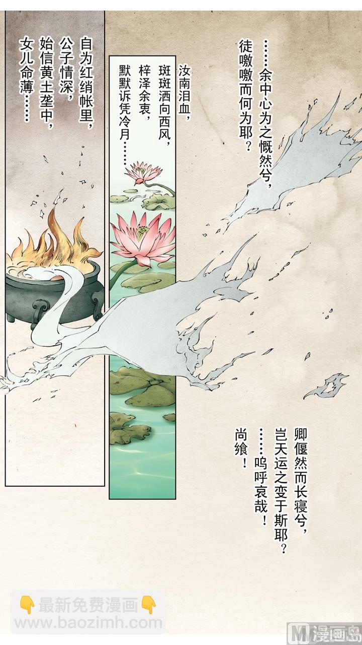 第210话-第210话