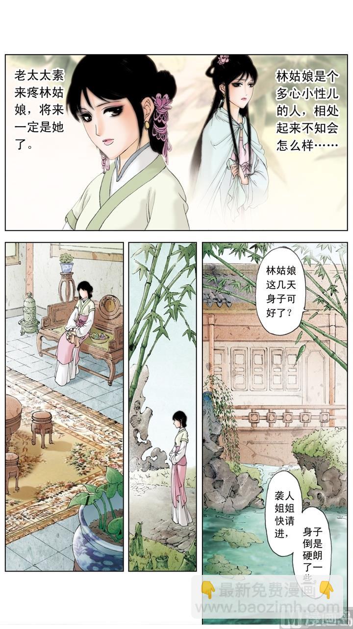 第212话-第212话
