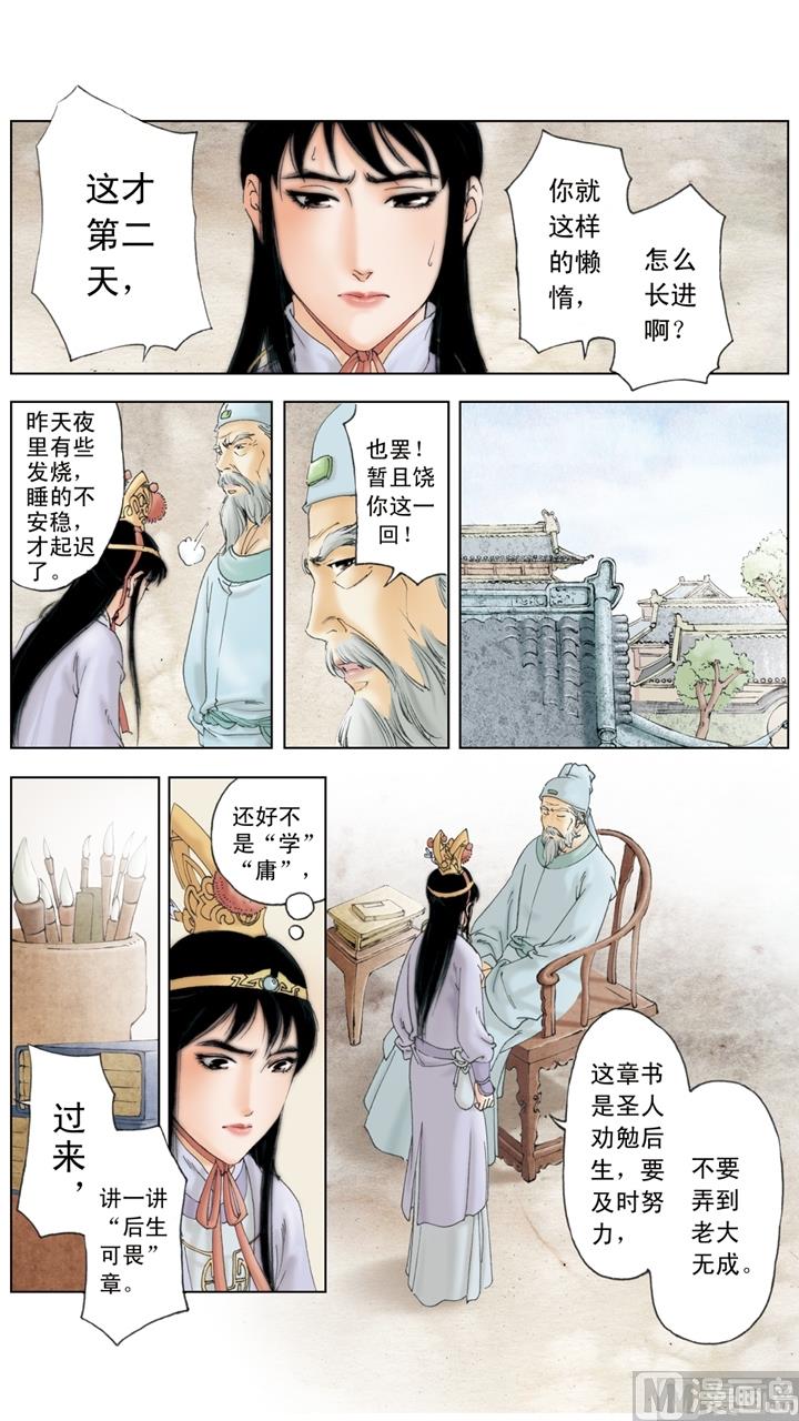第212话-第212话