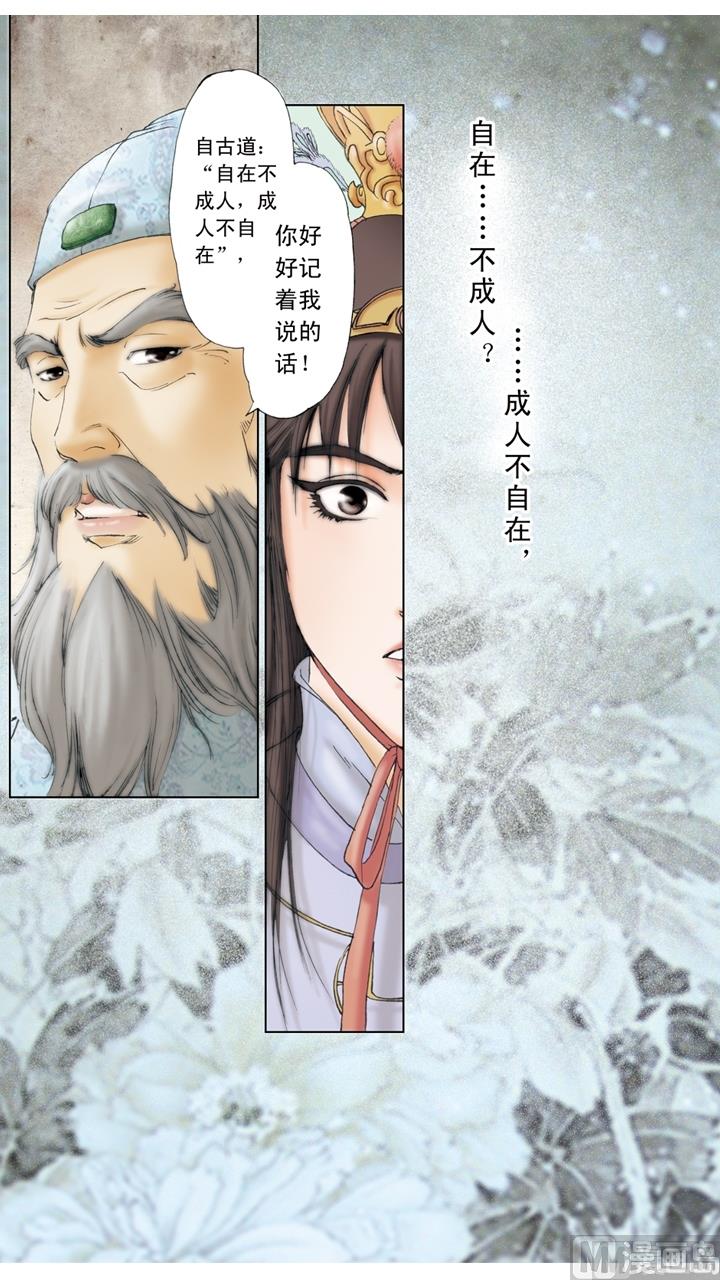 第212话-第212话