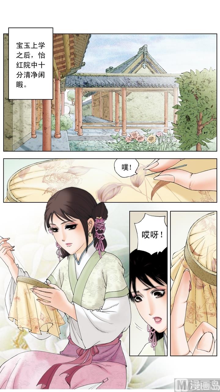 第212话-第212话