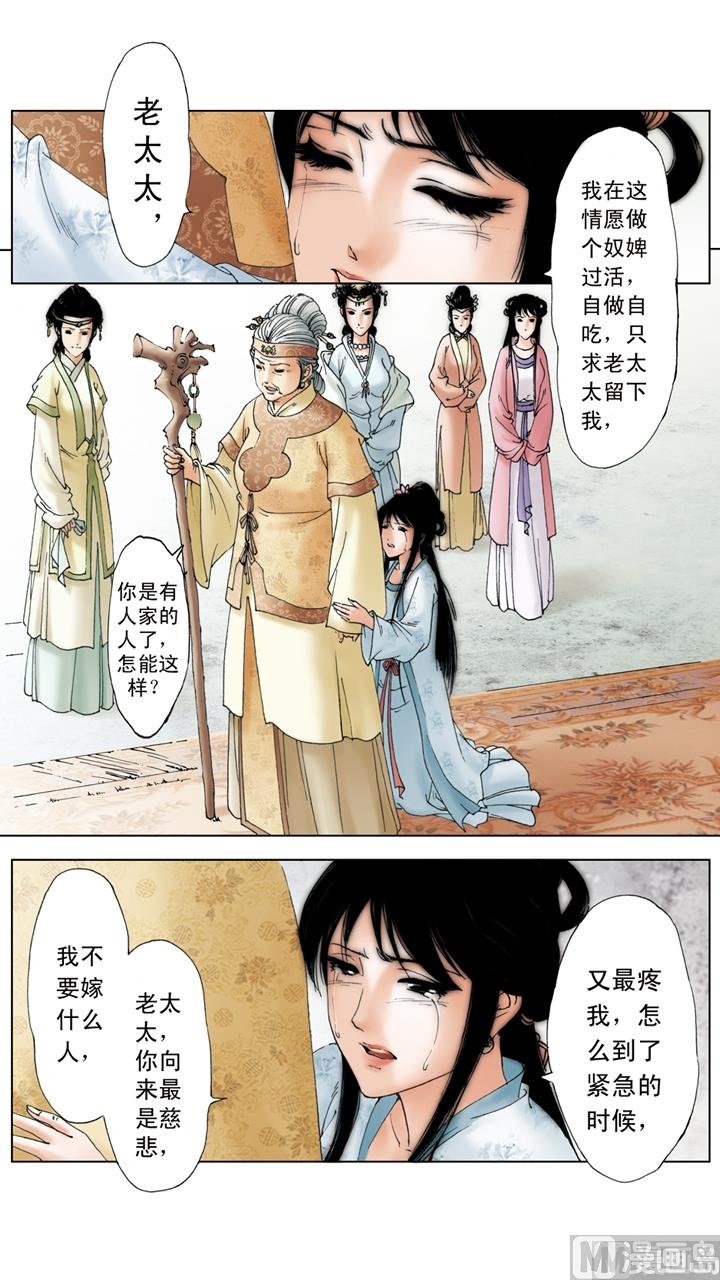 第214话-第214话