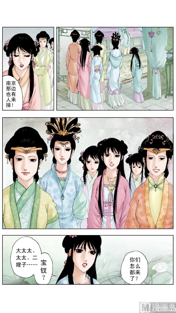 第214话-第214话