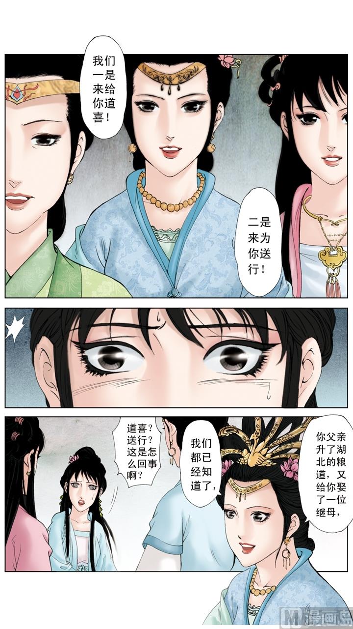 第214话-第214话